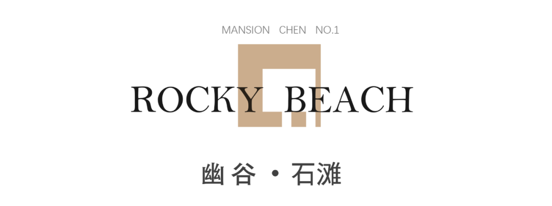 伟星·宸ONE 展示区丨中国合肥丨顺景设计院北京总部 设计三部九室-43