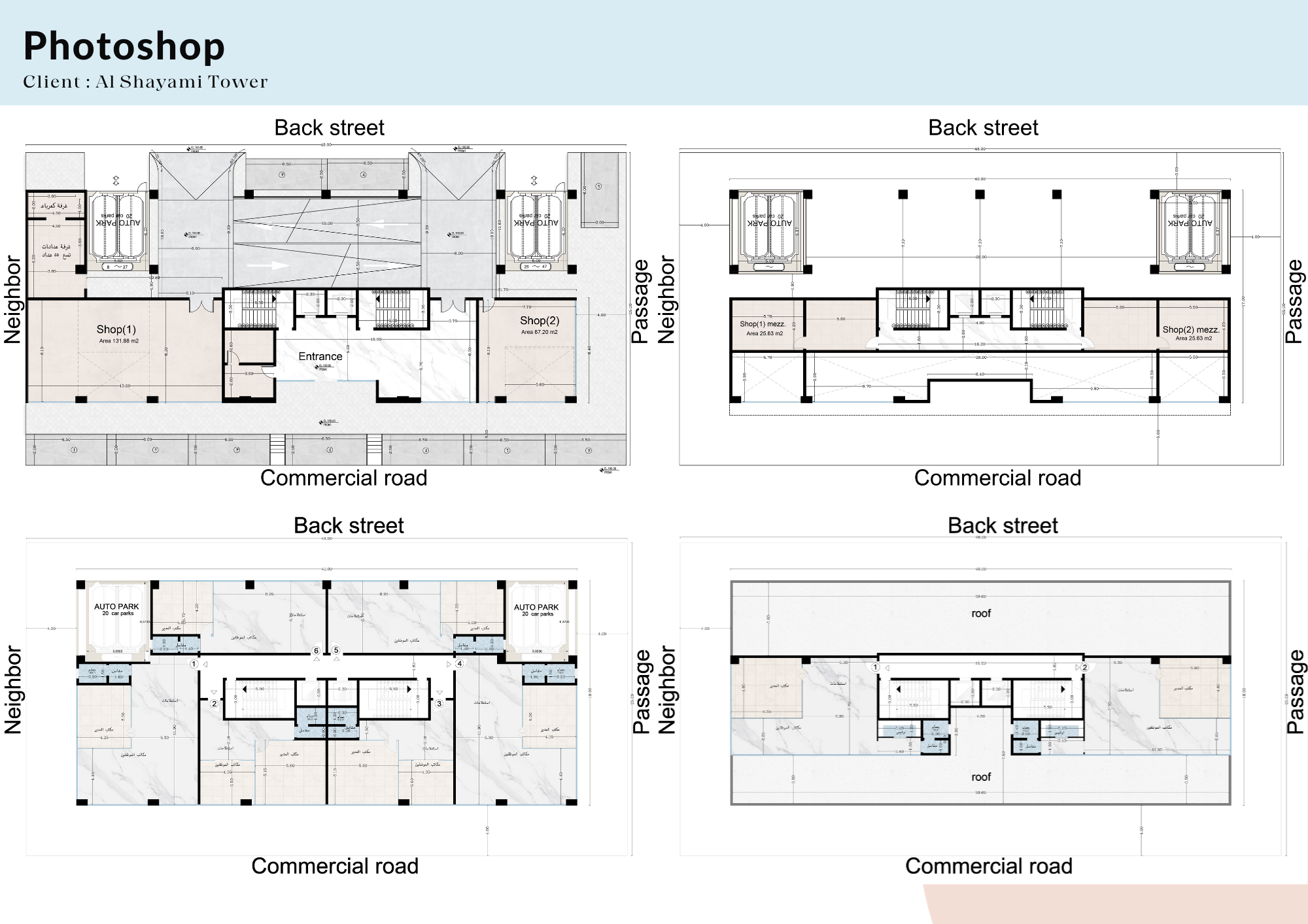 Esraa Maged Architecture CV and Portfolio-30
