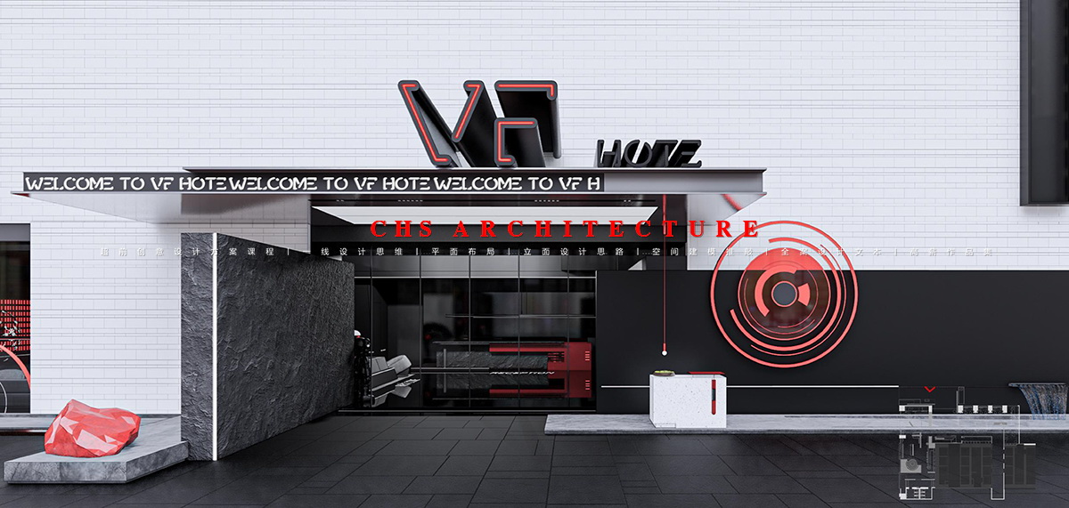 消失的火种·先锋酒店方案设计丨超前创意设计-16