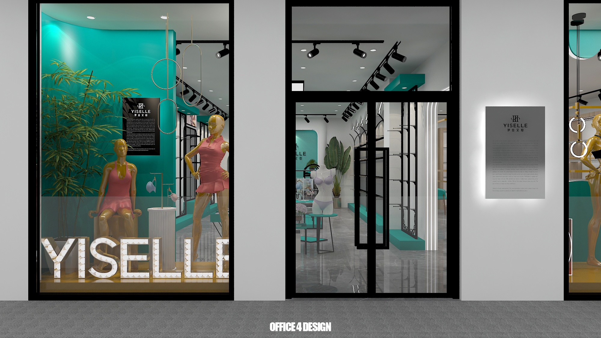 某内衣店の三套设计方案-6