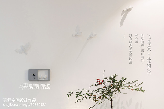 40万元三居130平米装修案例·飞鸟集丨武汉壹零空间设计-21