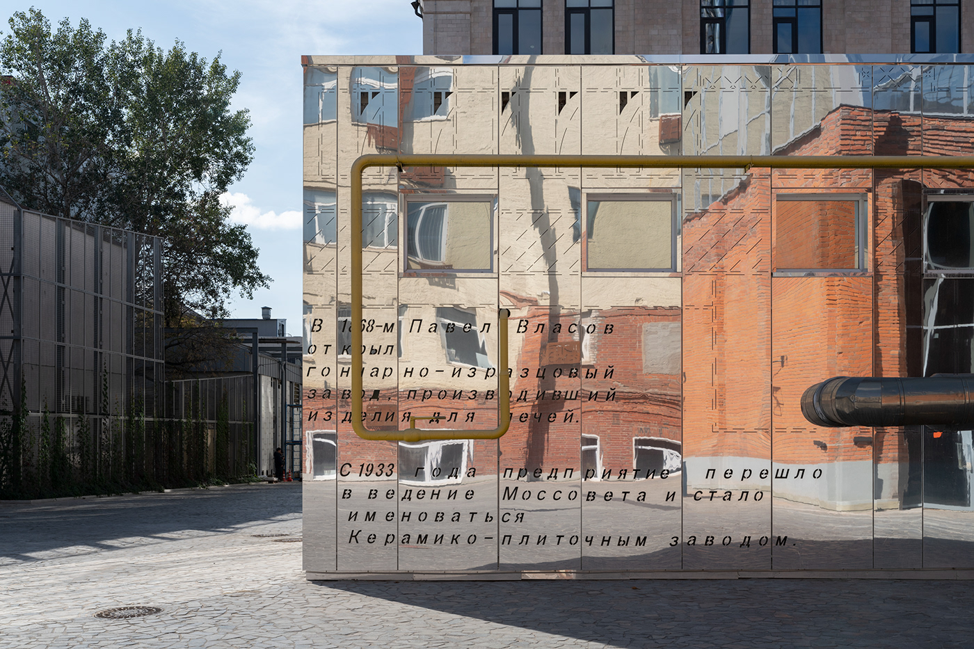 重建莫斯科丨俄罗斯丨Mikhail Balko-16