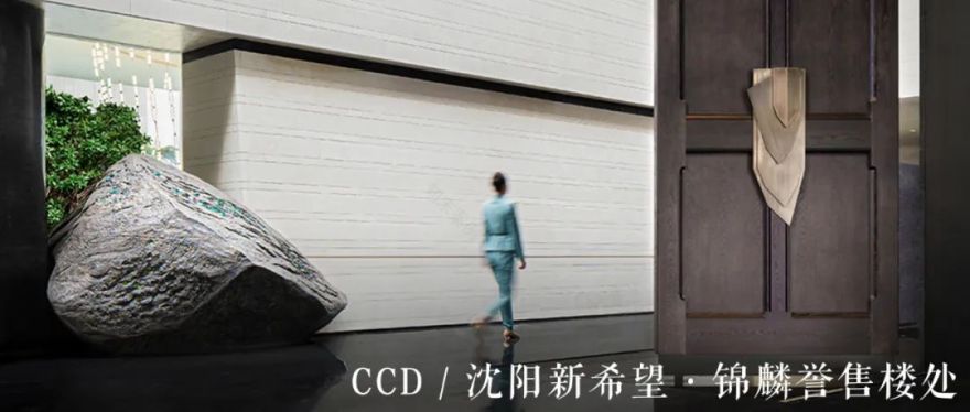 越秀建发·玺樾·未来生活实验室丨中国中山丨TRD 尺道设计-178