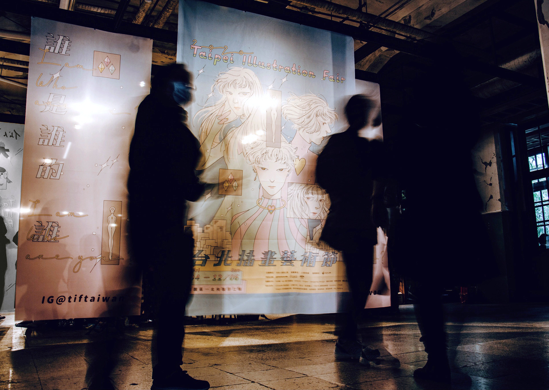 2020 台北插画艺术节丨中国台北丨自由人艺术公寓-11