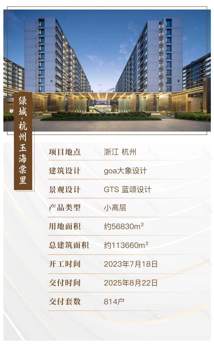 一起回家吧丨生活如玉,流光溢彩-81