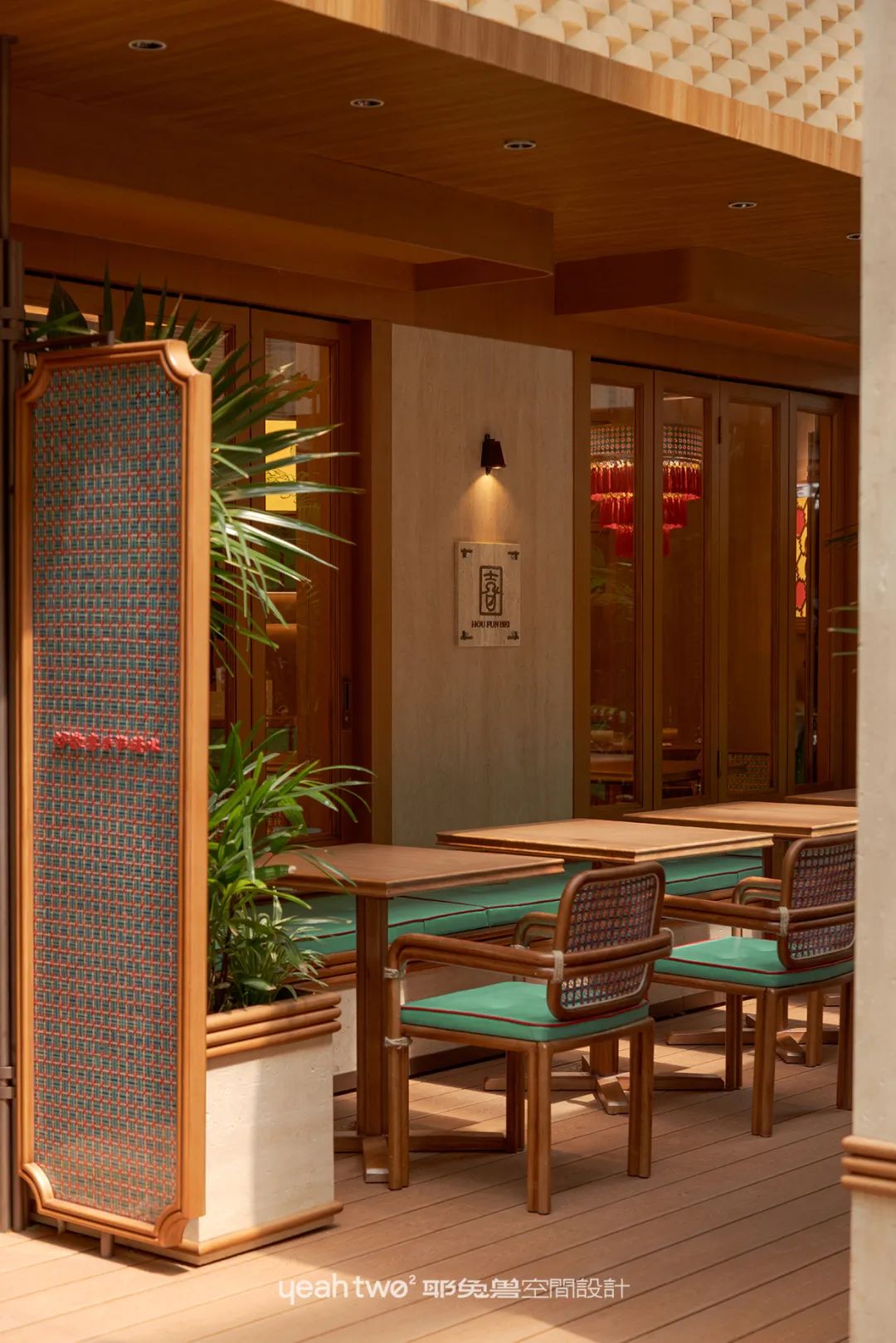 好歡喜·手作糖水｜耶兔兽设计-48