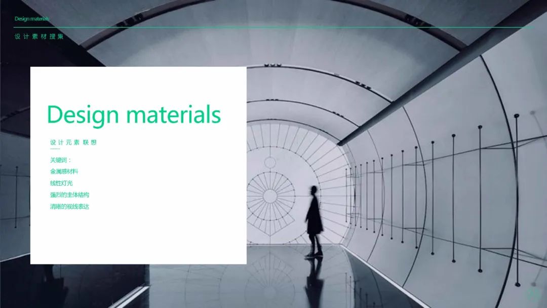 朝阳攻虾纪“口味虾基地 ”丨中国长沙丨凡兮设计师事务所-41