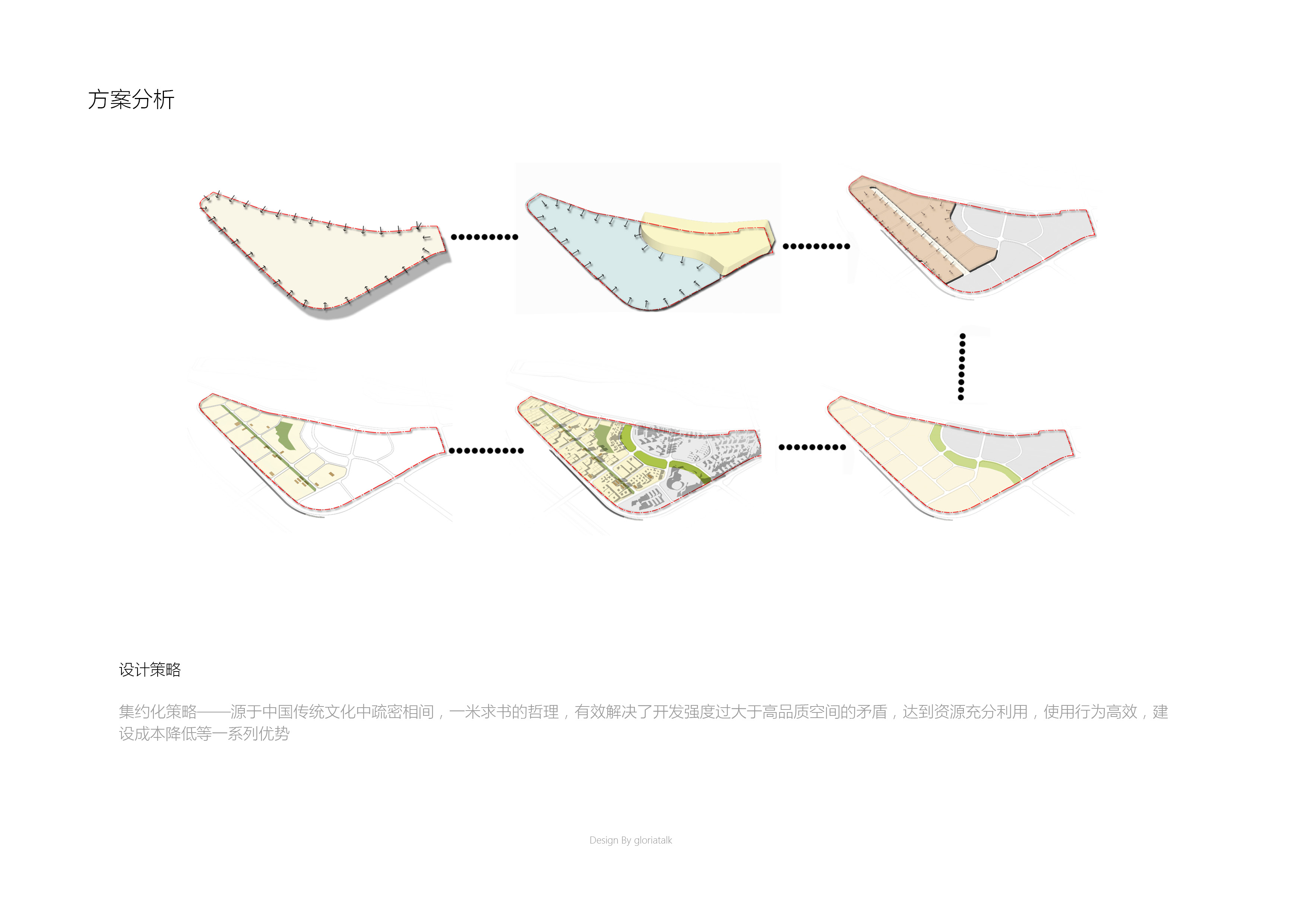 校园设计获奖作品-12