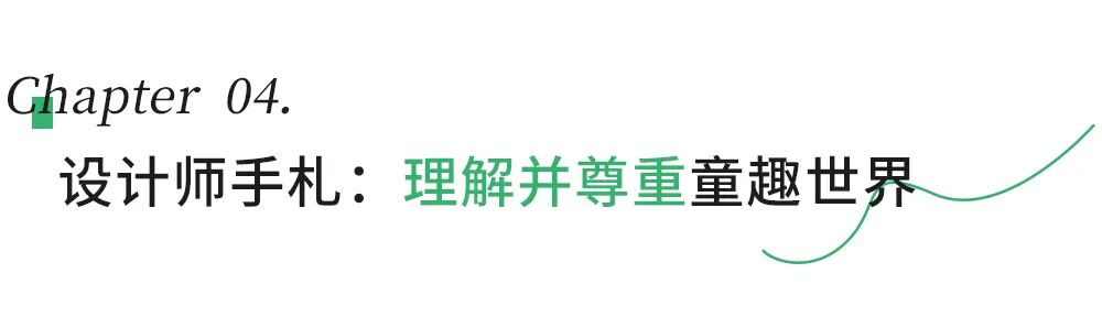 拒绝买家秀落差！100%还原加拿大Peapod乐园丨牧童室内乐园-70