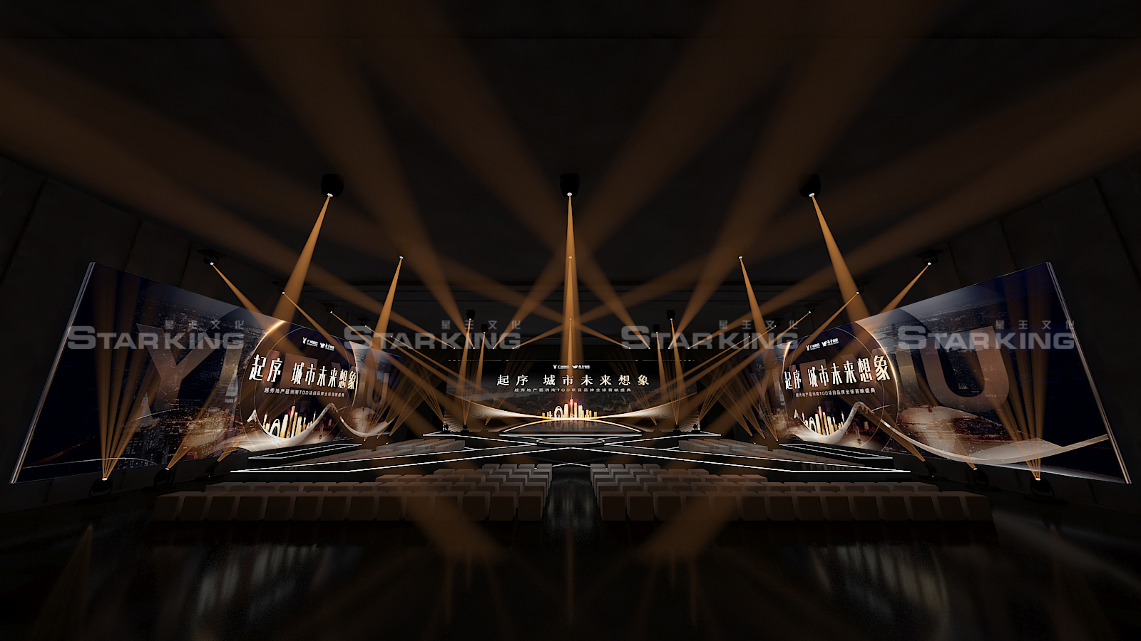 高端发布会【舞美设计 通道外场设计】-1