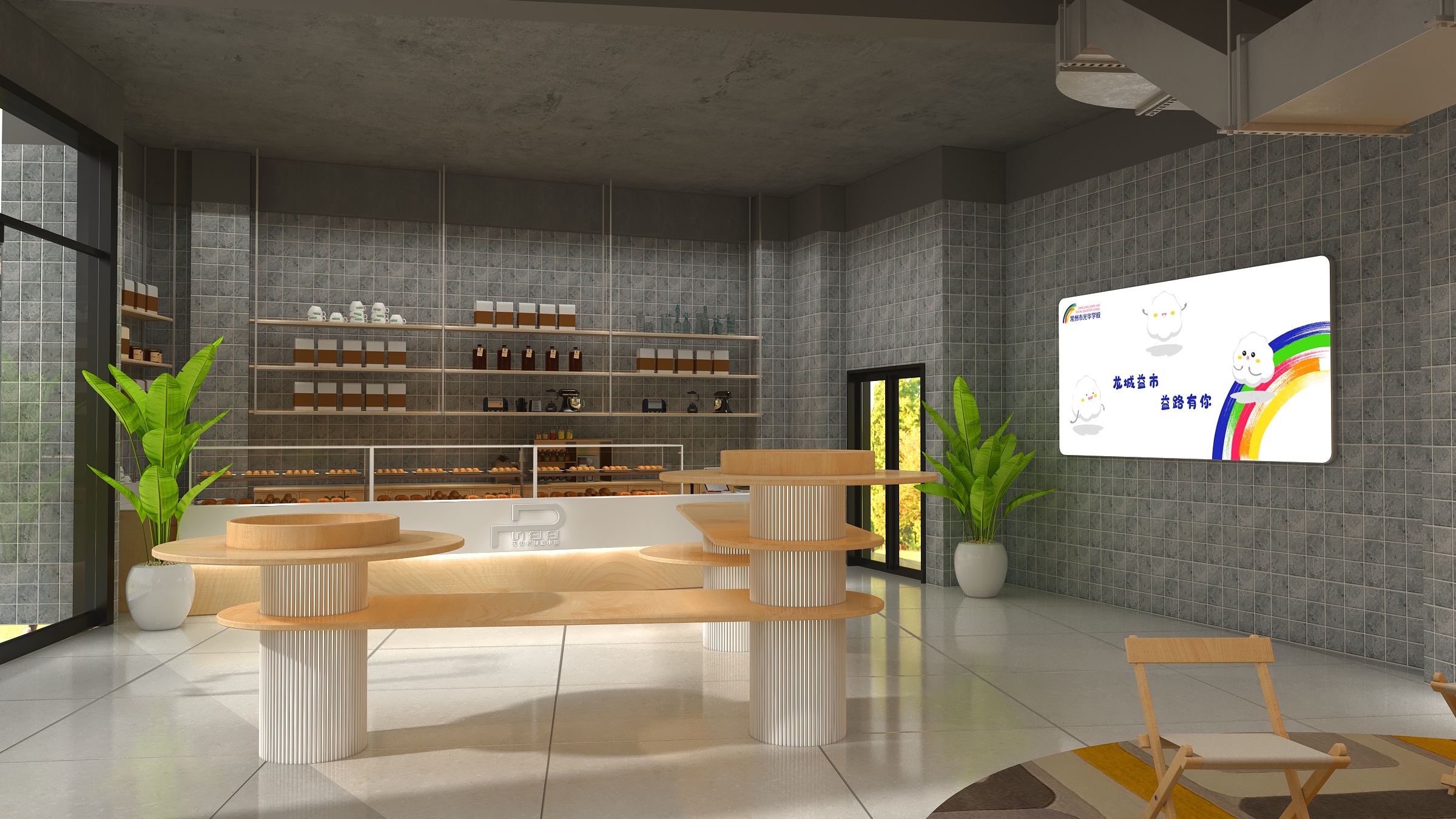 光华学校成长支持中心空间设计-5