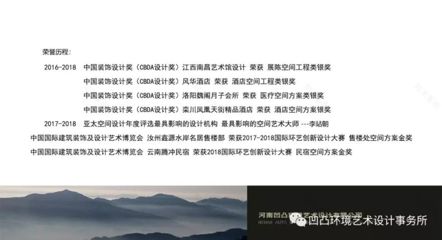 新中式商务酒店 | 古韵今风,华而不奢-58