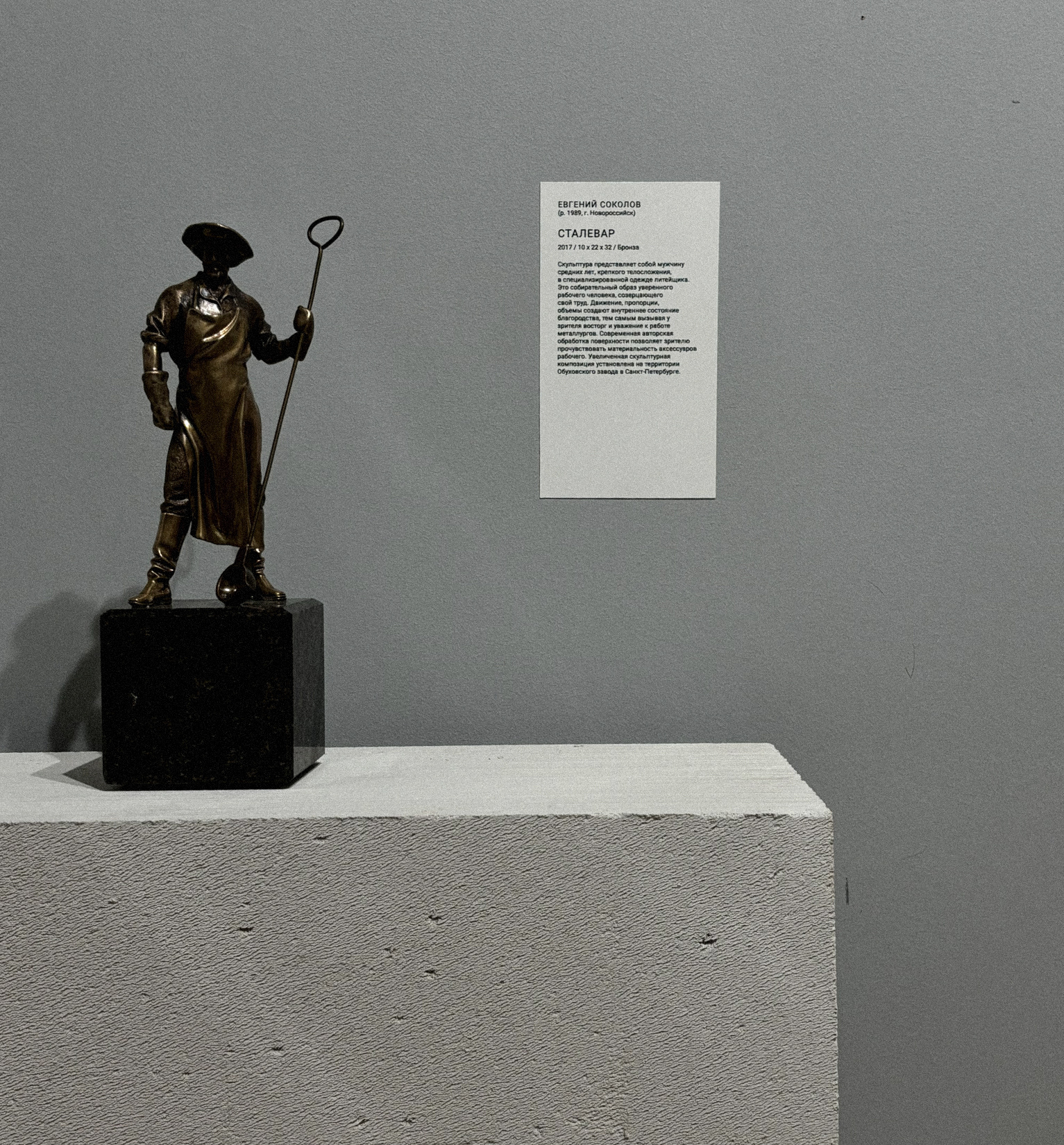 “艺术劳动”展览设计-22