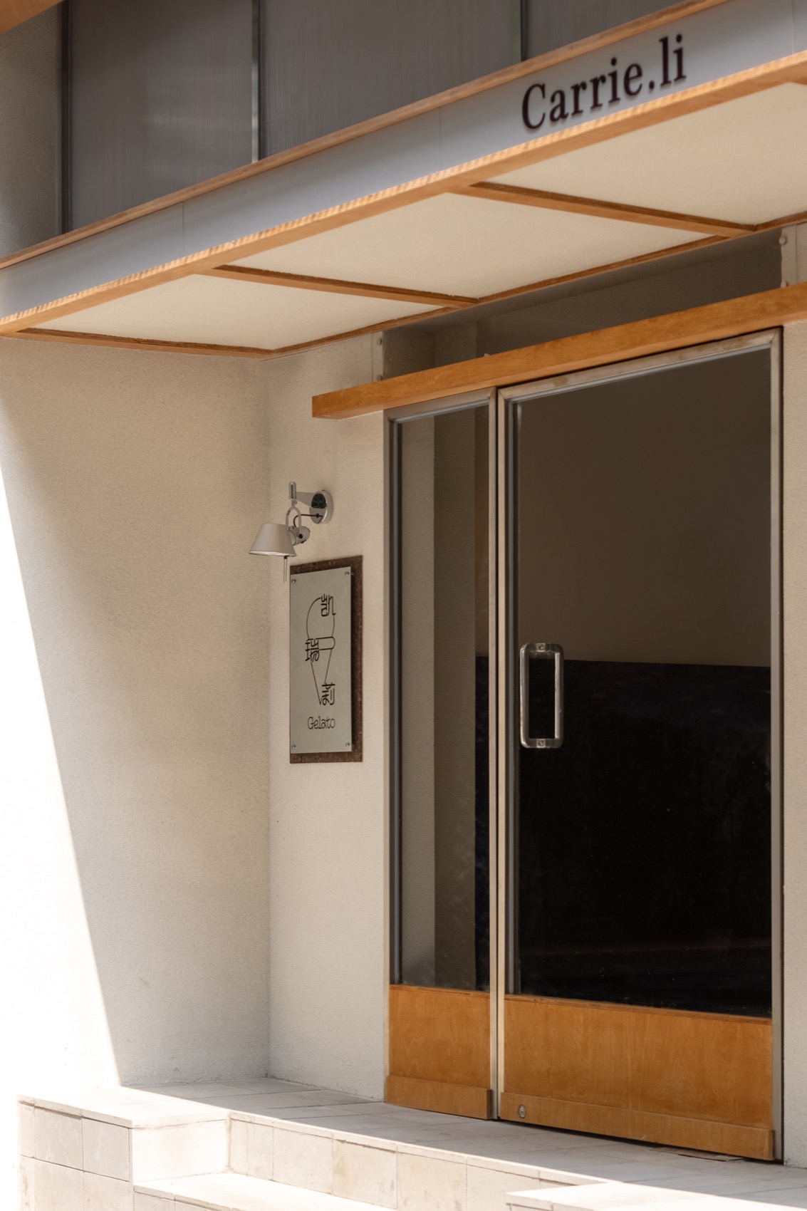 Carrie·Li Gelato 空间设计丨中国成都丨物禾木木-5