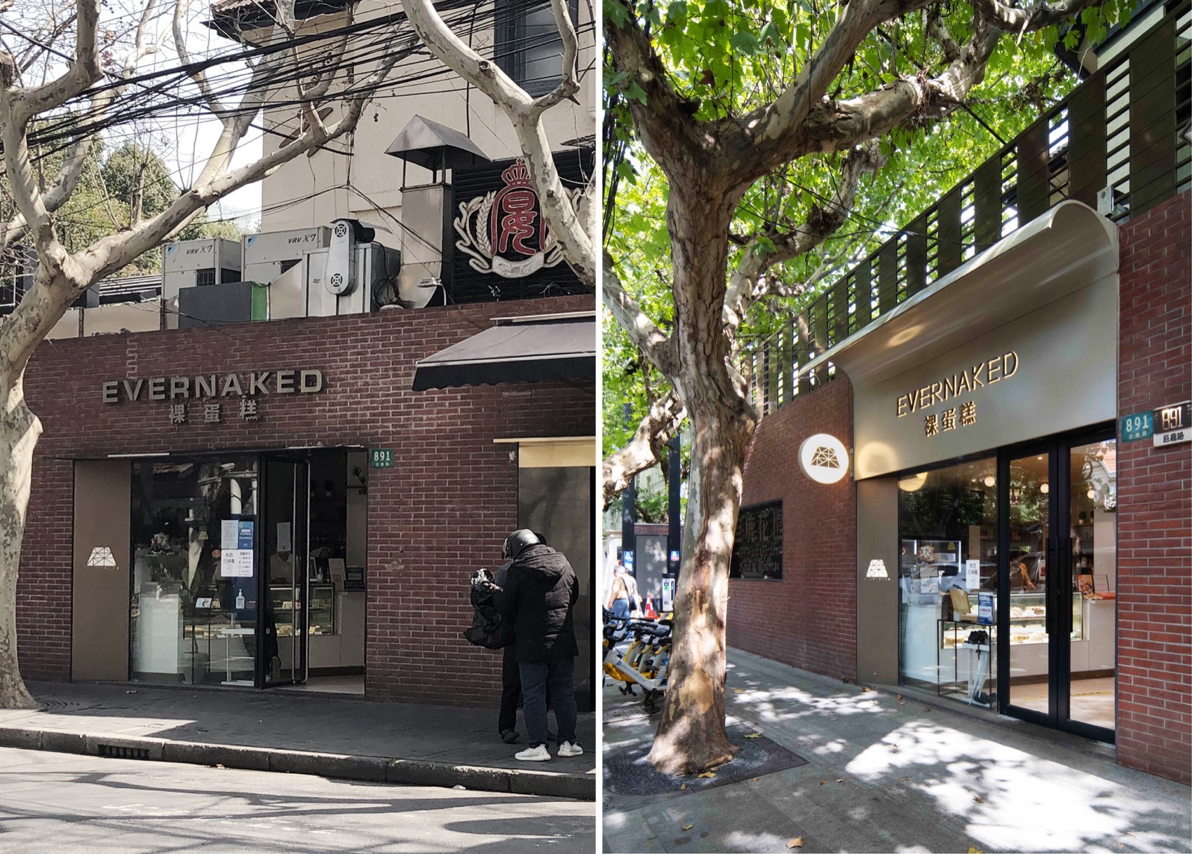 上海市静安区巨鹿路改造提升项目丨中国上海丨邦越设计-92