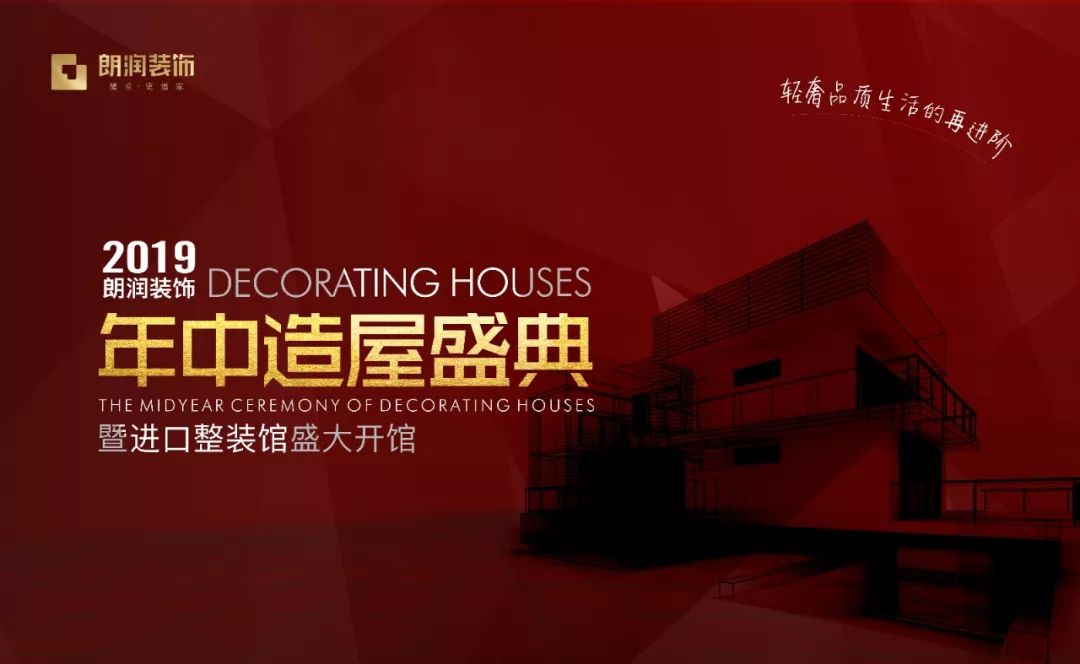 200 平米欧式古典跃层,打造城市中心的别墅体验-110