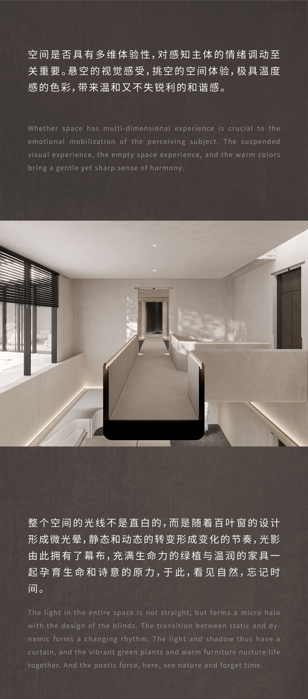 WSD世尊设计丨济南中法会客厅售楼处 商墅-6