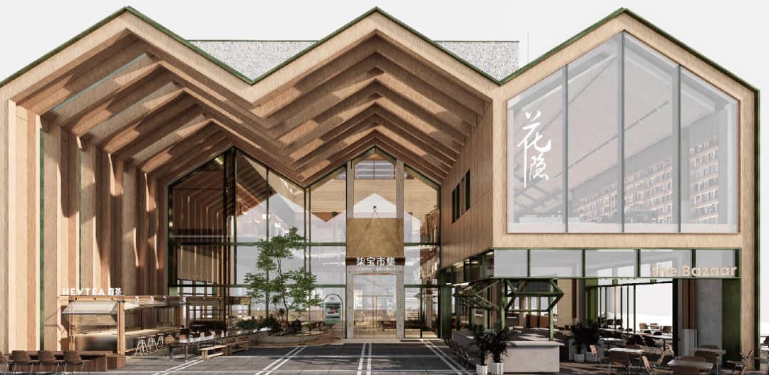 建构平热的日常——体验式街区型商业的新尝试-116