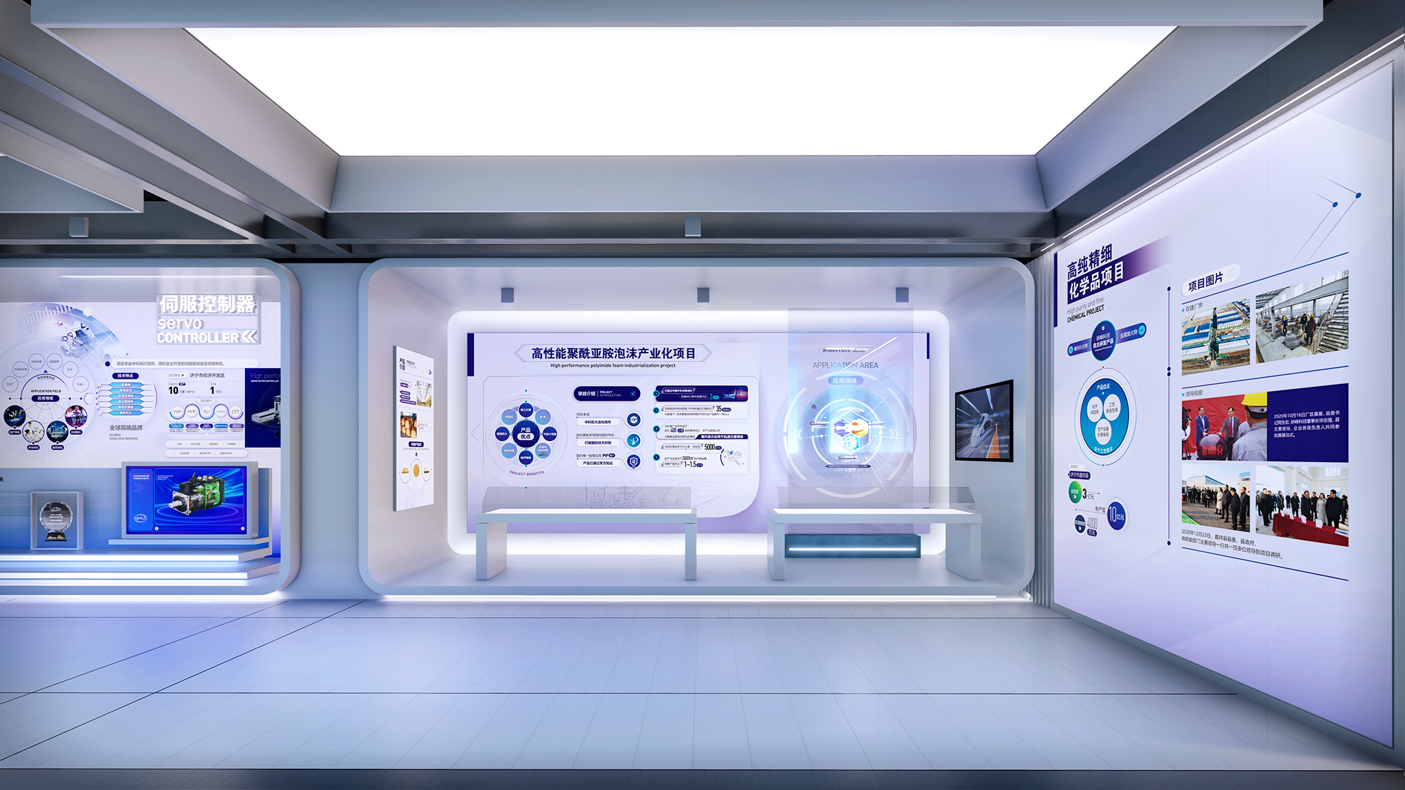 济宁市产业技术研究院展厅设计丨中国济宁-43