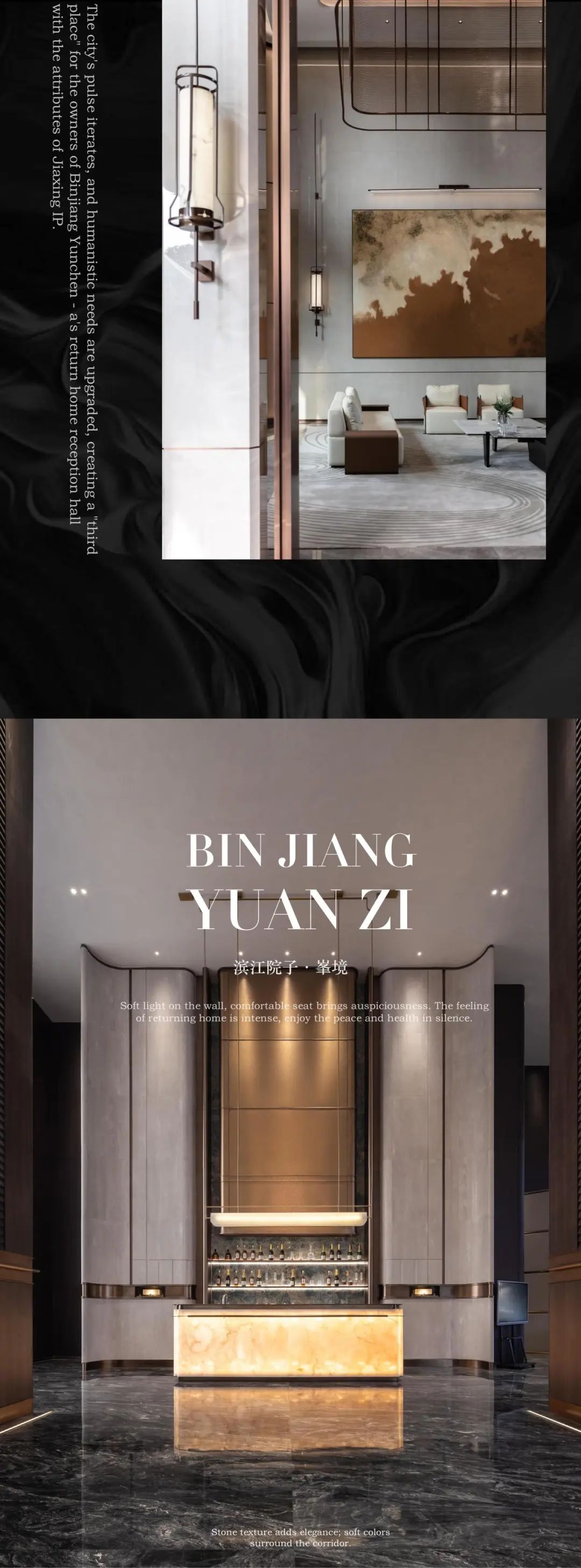 南康·滨江云宸社区大堂&南山原著售楼处丨中国江西丨张恒空间设计-9