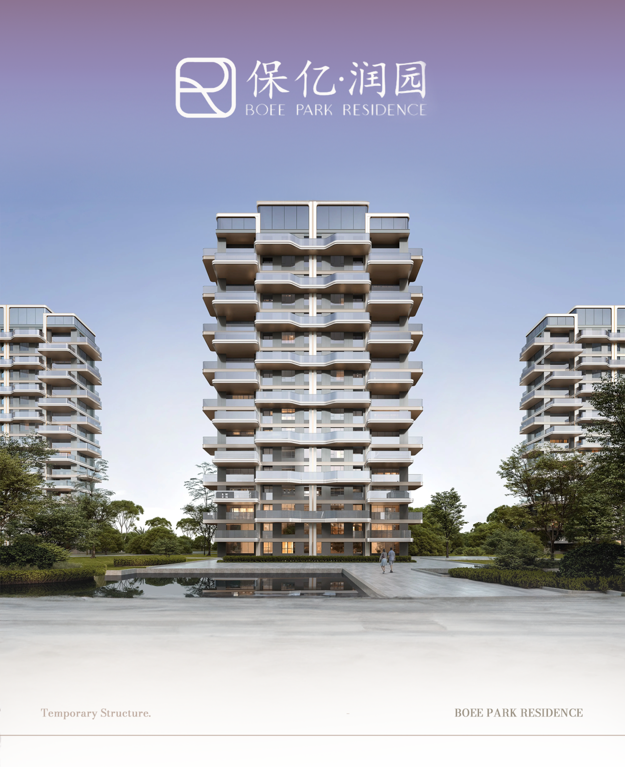 西安保亿·润园丨中国西安丨海力空间设计-3