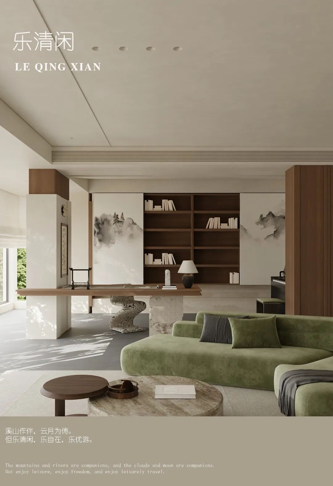 洋湖天序·乐清闲丨中国长沙丨木也建设 | MUYE DESIGN-3