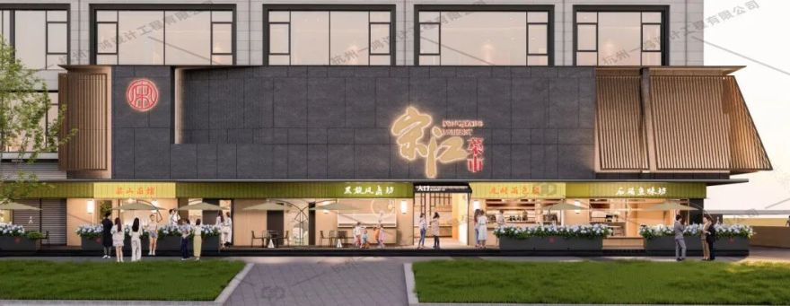 宋江菜市|打造特色菜市IP,感受烟火里的江湖味!-142