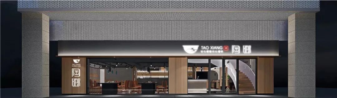 陶乡厦门湖里万达店丨中国厦门丨盒立方-26