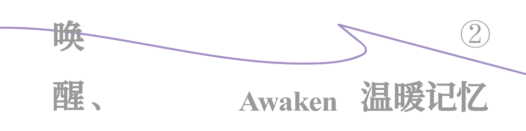 艾洛设计|太小食堂,“家”的温暖-21