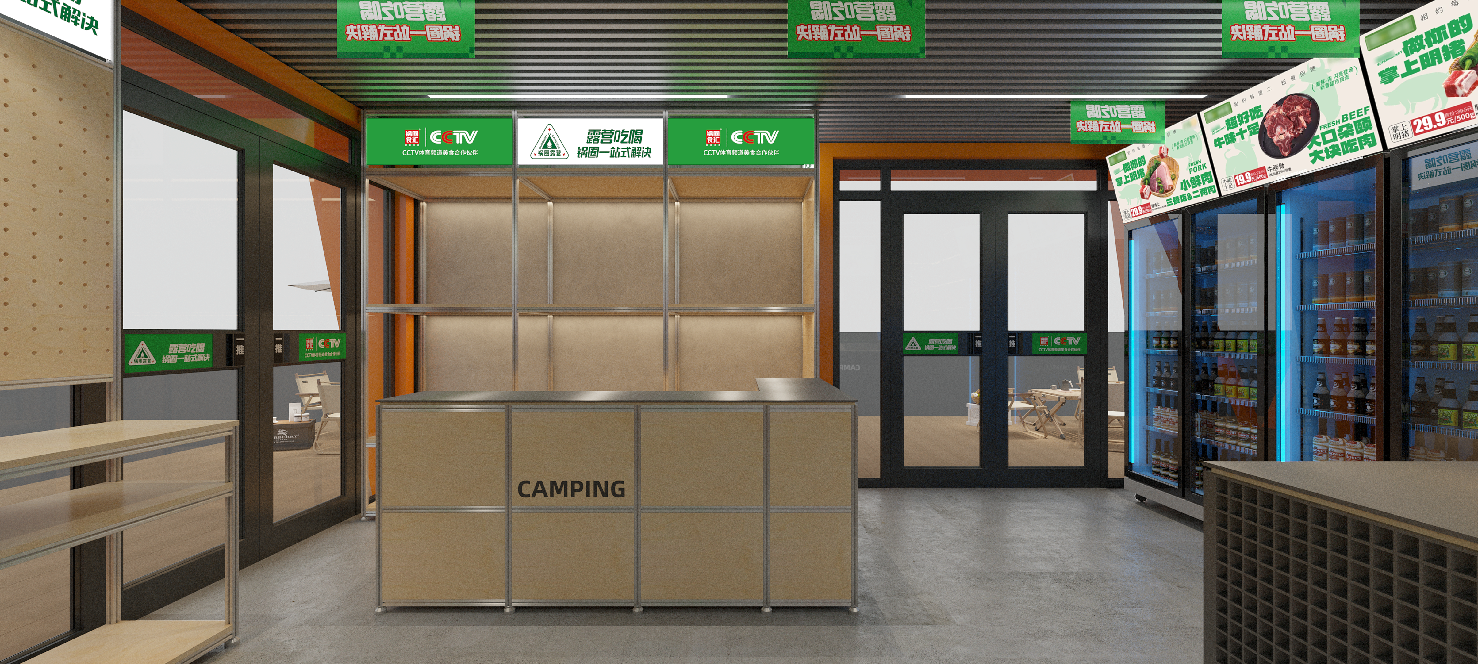 锅圈露营 露营吃喝锅圈一站式解决-9