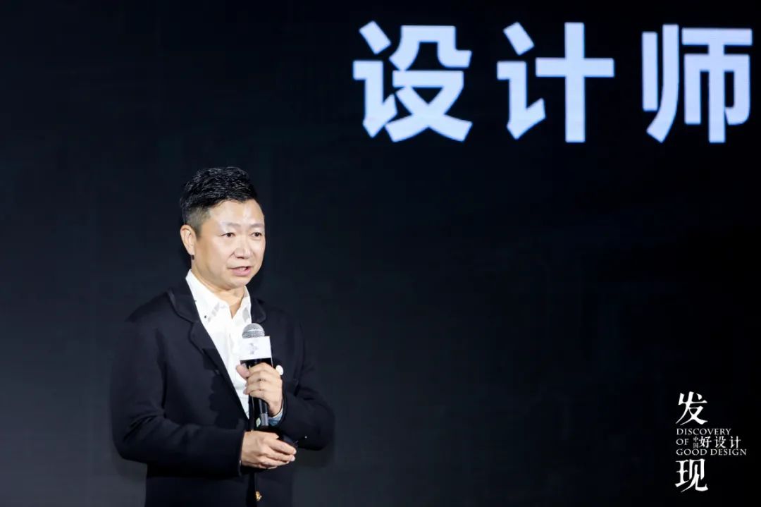 安德马丁「发现中国好设计·设计壮游」丨中国广州丨安德马丁文化传播-59