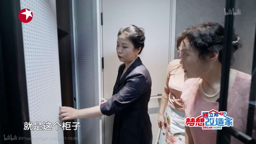 成都教师之家养老住宅智能改造丨中国成都丨余浩霖-169