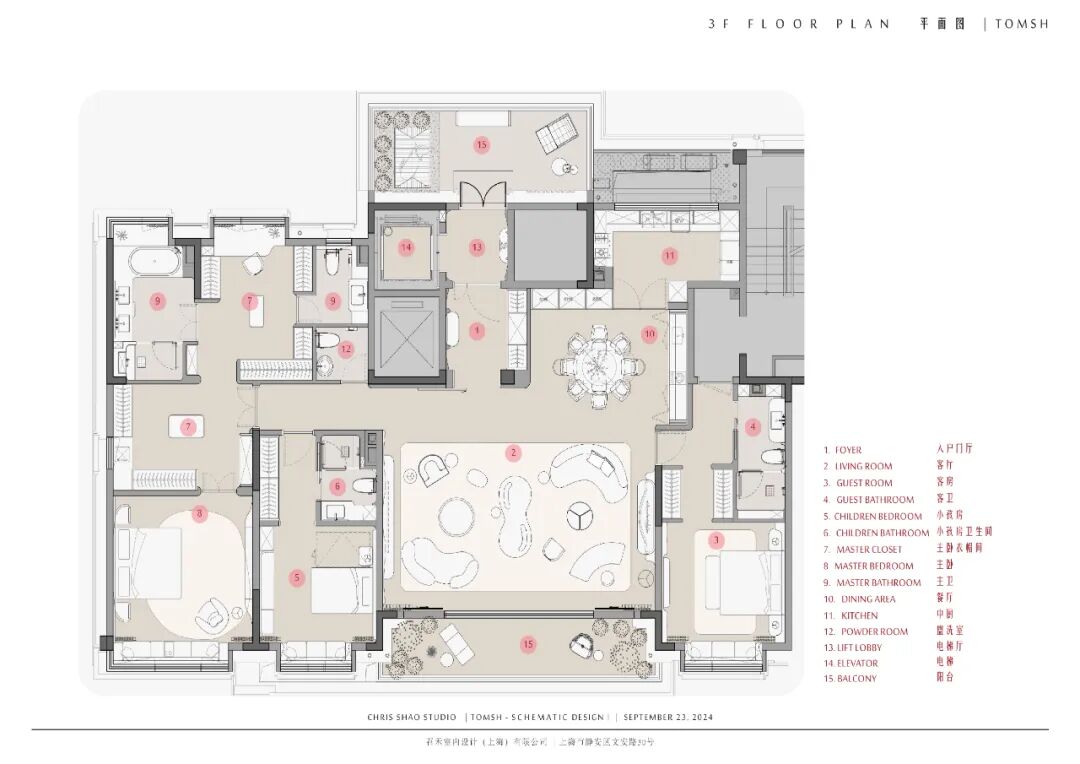 大师x首发|上海顶奢​豪宅典范一『汤臣君品』-65