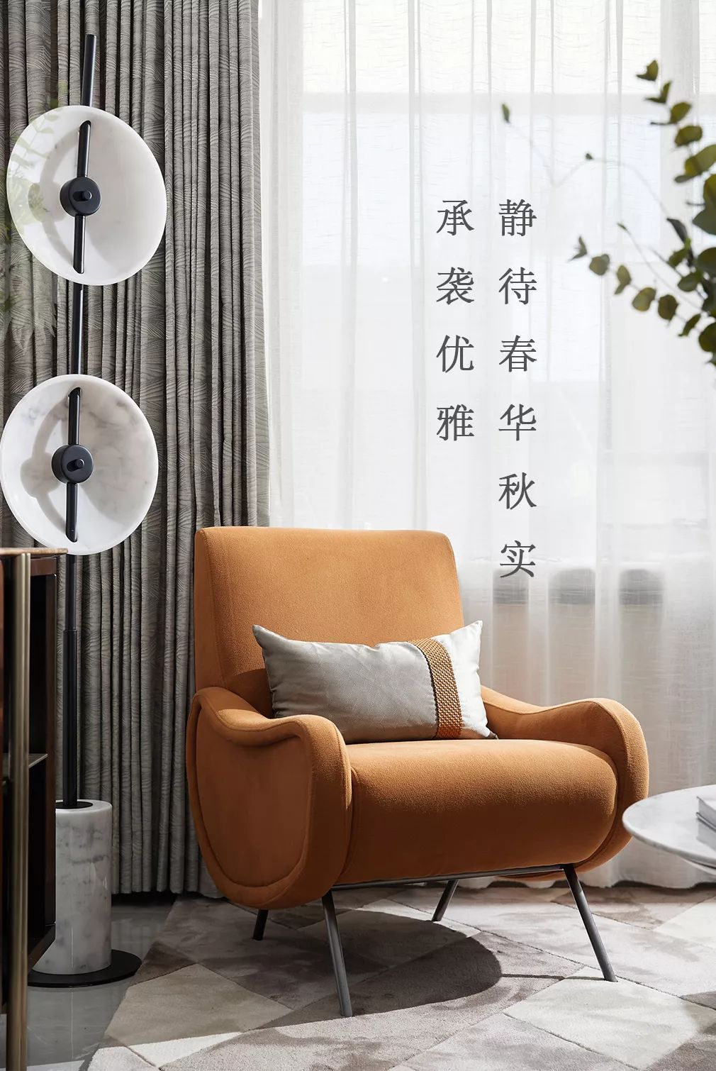 杭州首创样板房 | 优雅现代,春华秋实的生活艺术-0