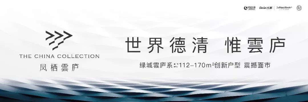 凤栖雲庐 | 你拥有的视界，决定你的世界-0