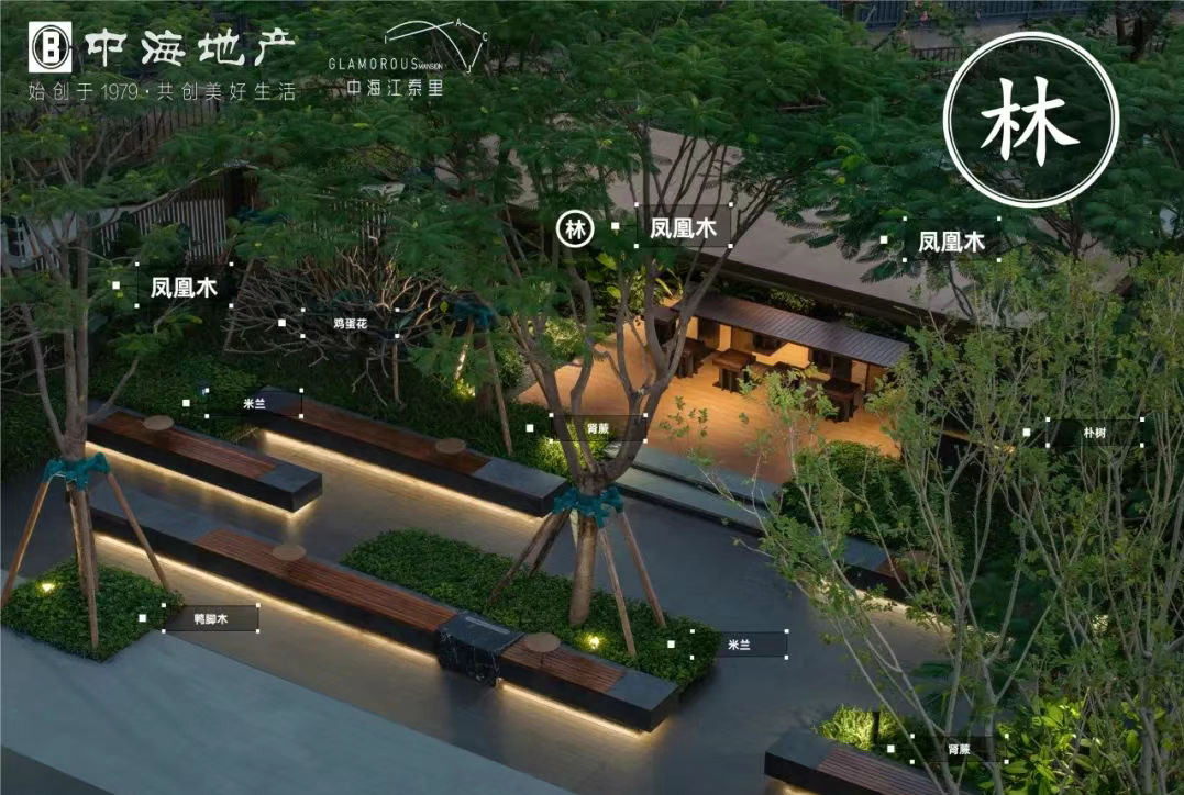 中海江泰里大区丨中国广州丨道合设计-139