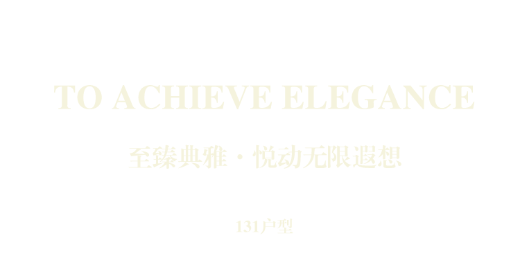 石家庄龙湖·青云阙丨中国石家庄丨杭州优境建筑装饰设计有限公司,北京靳朝晖设计有限公司-87