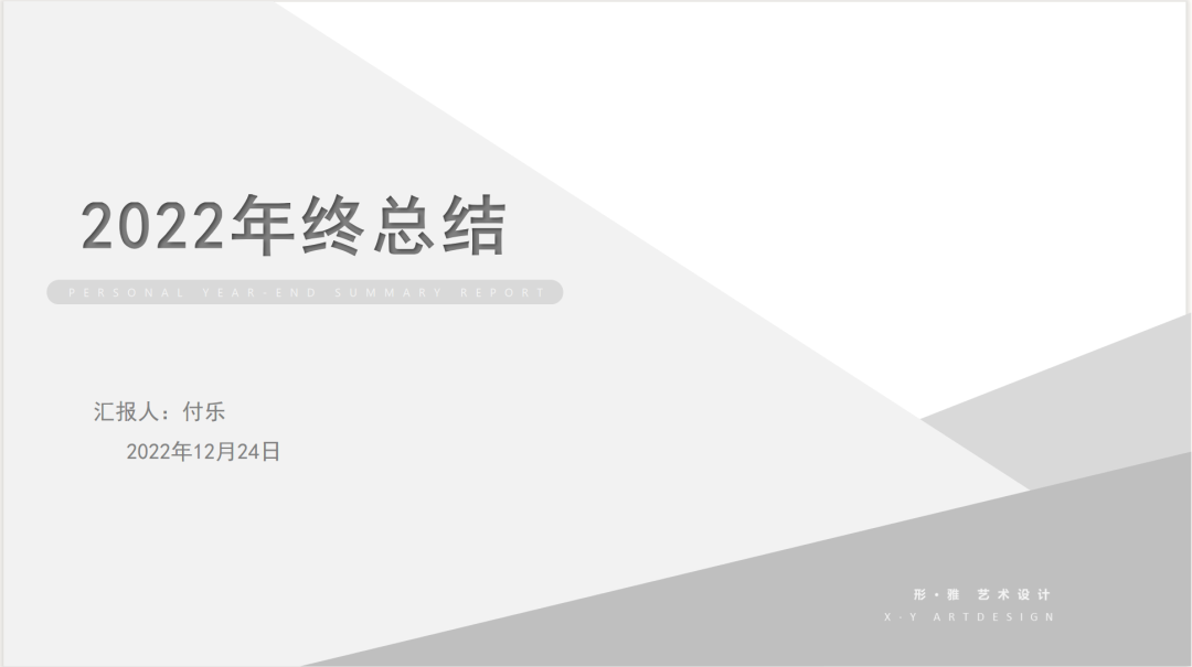 疫情下的室内设计 · 武汉项目丨中国武汉丨付乐-24