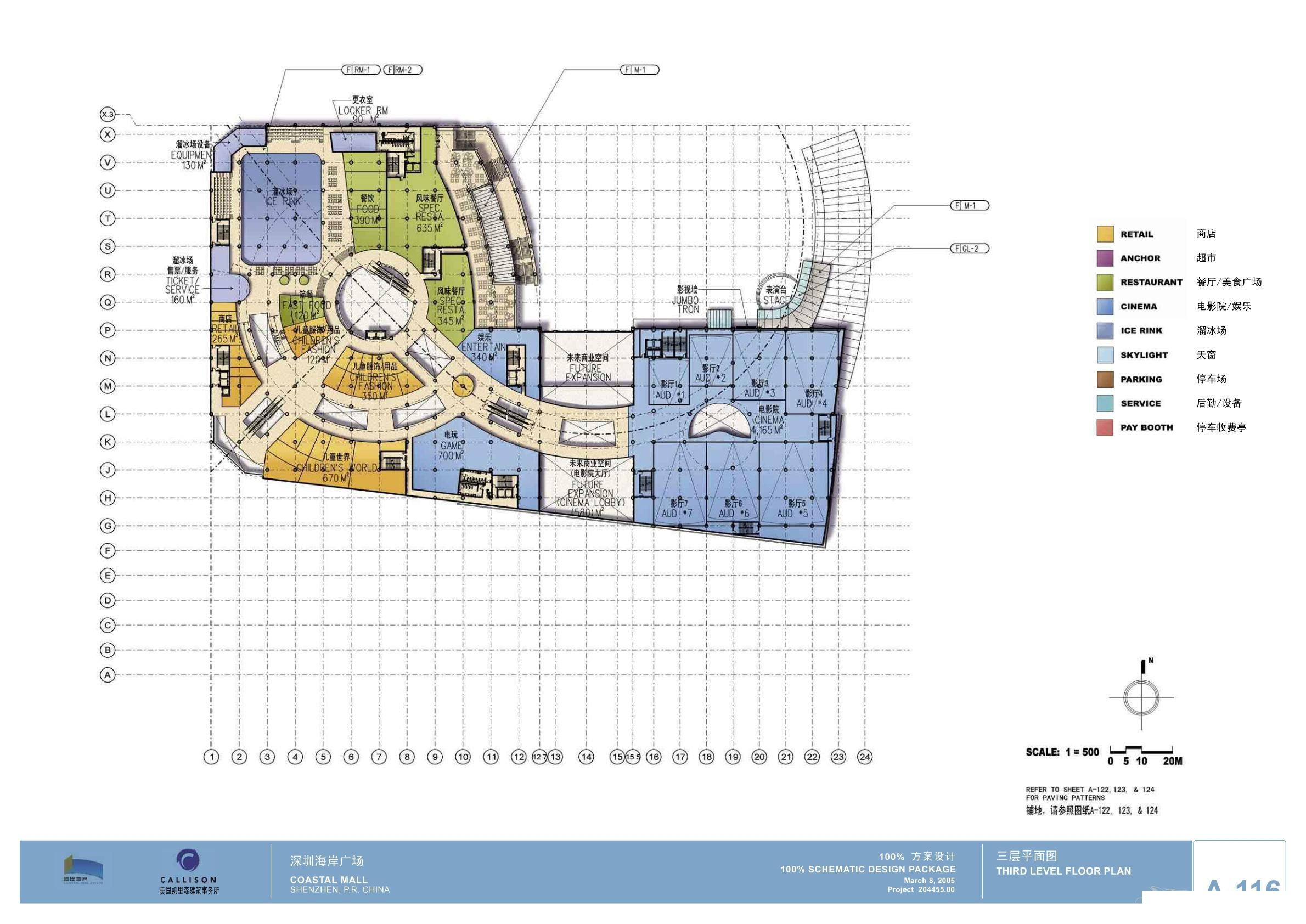 CALLISON   深圳海岸城购物中心100%方案设计-14