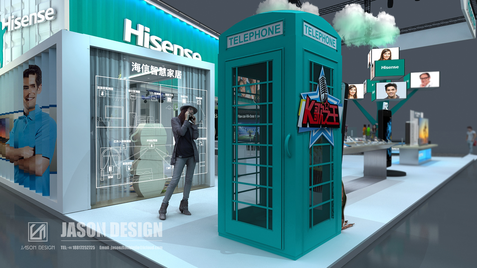 2017 QingDao Hisense-17