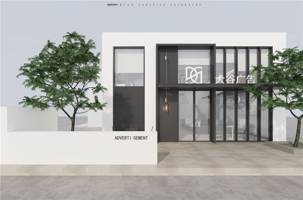 绍兴 DG 广告公司办公室设计 | 现代简约风格融入本土文化-17