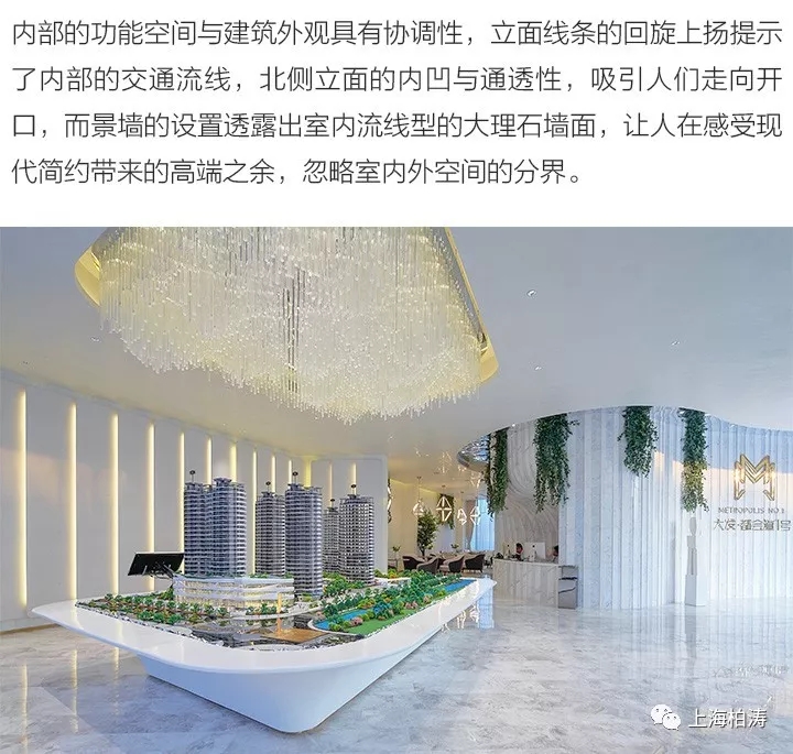 浙江大发·都会道1号 |  上海柏涛 | 中国浙江温州-15