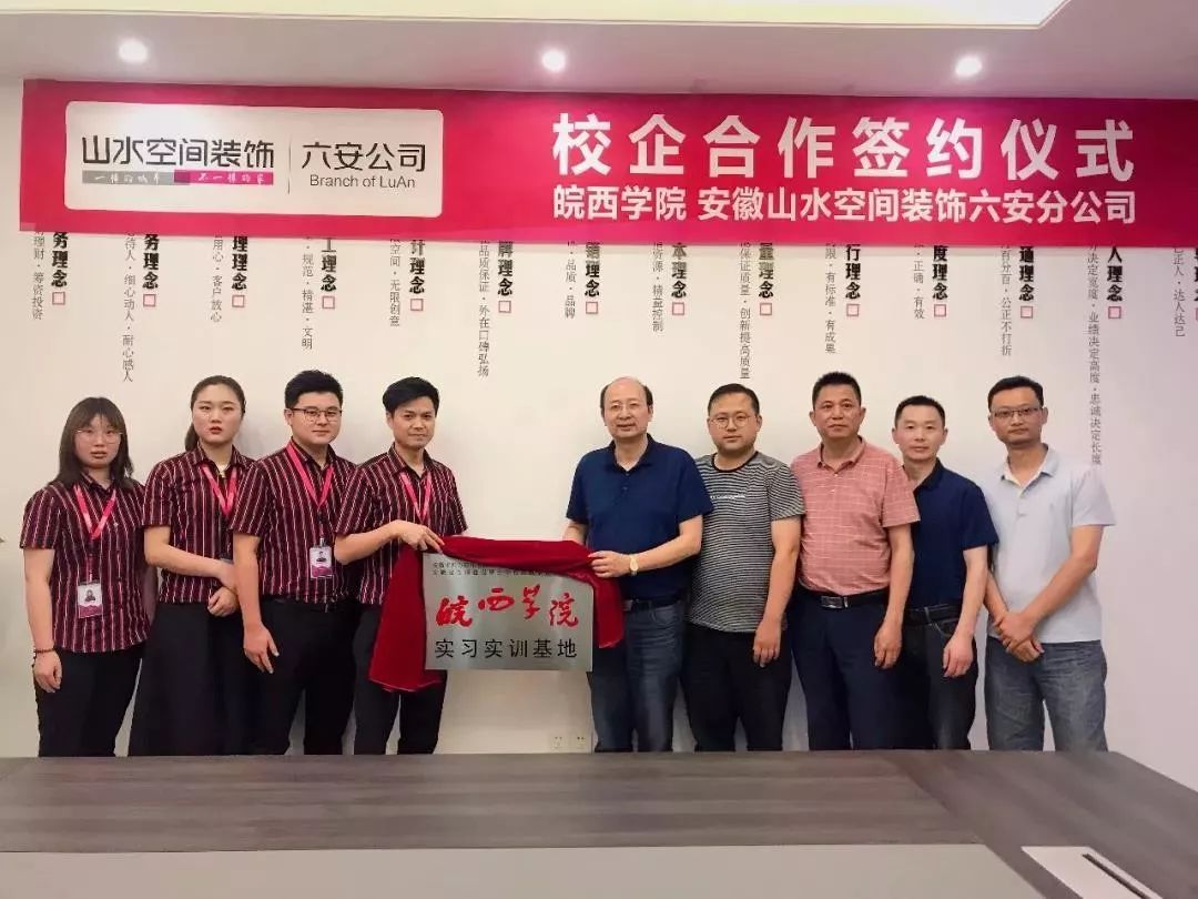 山水家居情景馆,揭秘装修行业的设计与工艺-21