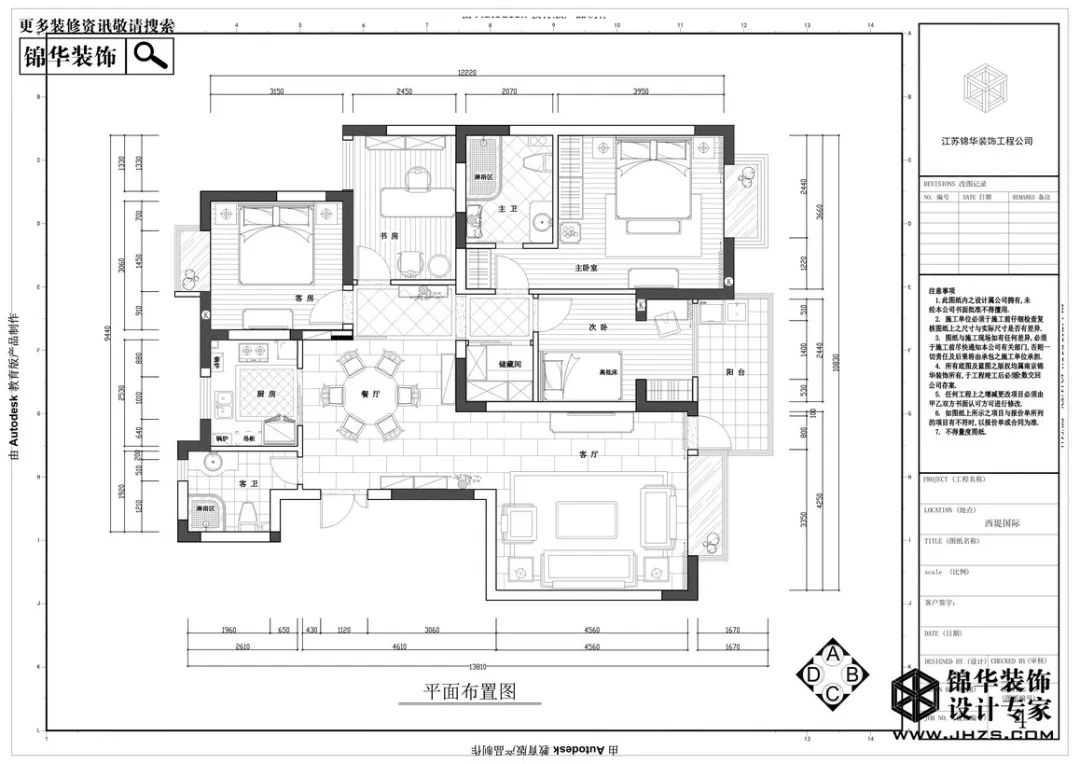 温和典雅的家丨马丽-9