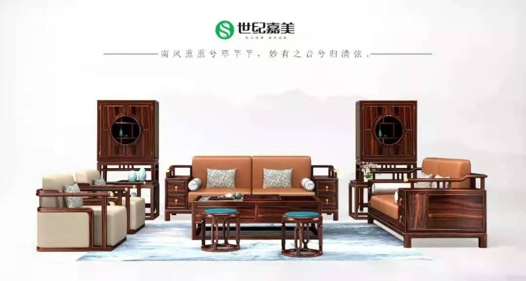 《世纪嘉美》新中式家居艺术丨东明金利来-32