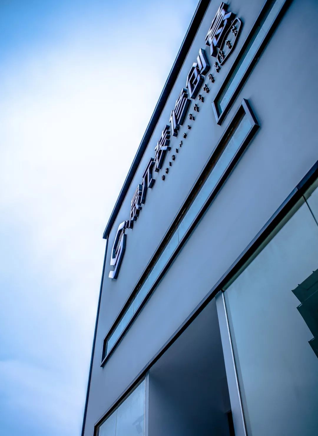 洛阳静好 | 原木之韵,白空间的魅力-0