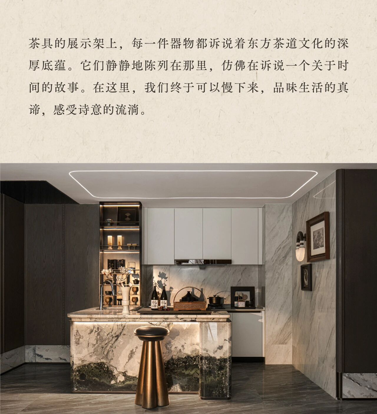 新作｜TRD尺道：成都龙湖·芳树晴川：青城山下的隐逸奢居-34