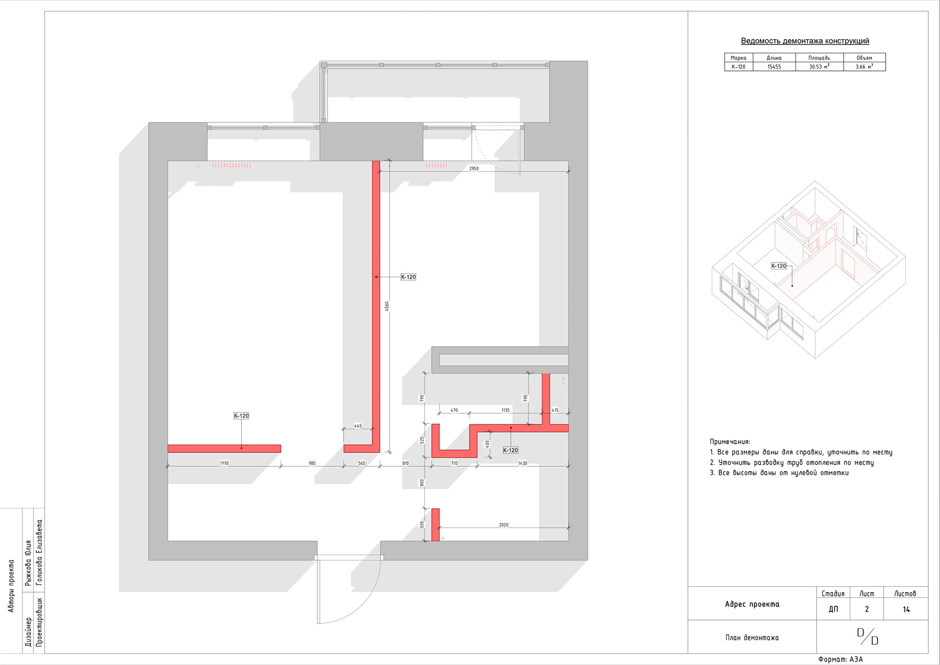 设计师公寓丨俄罗斯圣彼得堡丨Julia Ruzhkova,Elizabeth Golikova-8