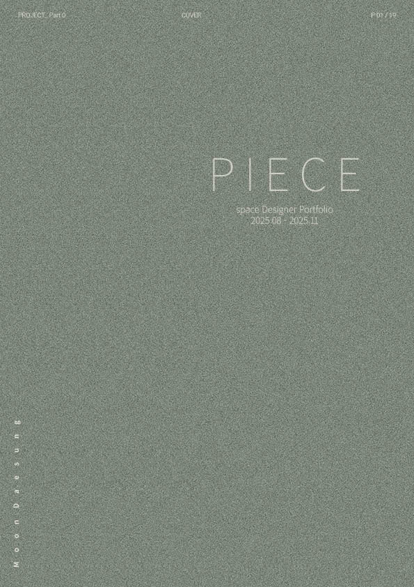 pice(interior portfolio)-0