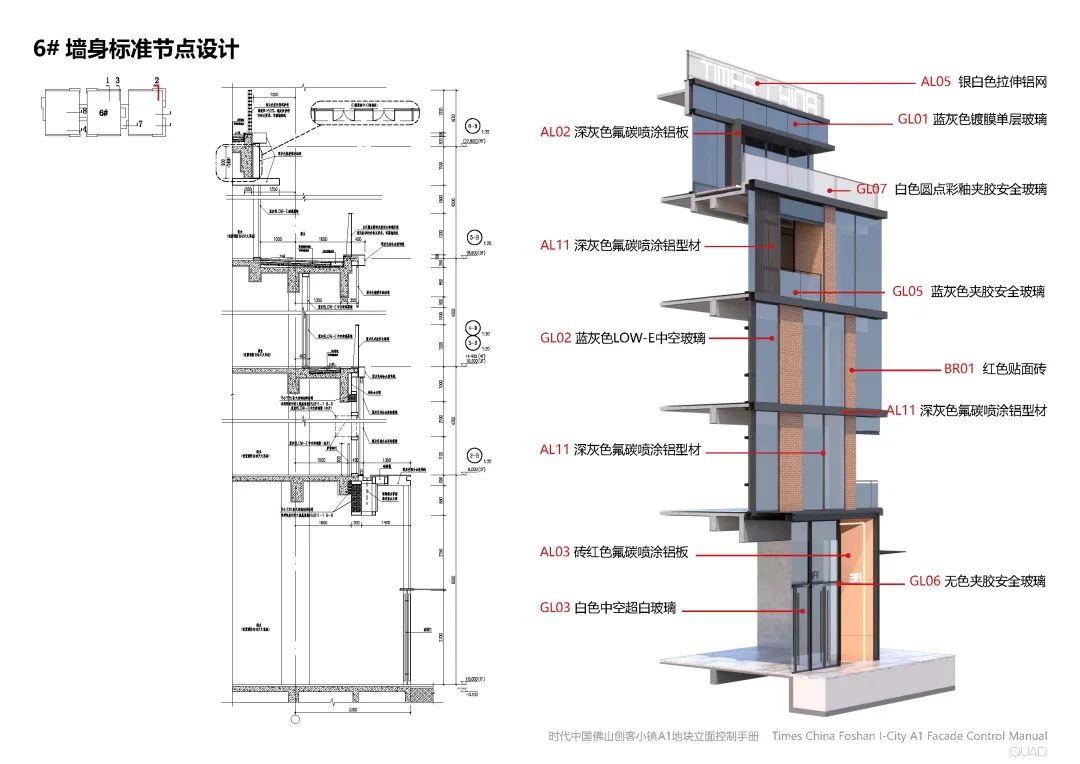 佛山时代全球创客小镇丨中国佛山丨QUAD 扩道-3